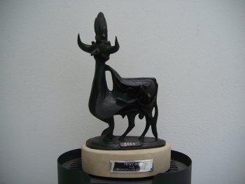 premio